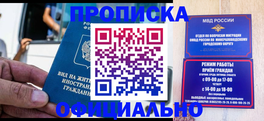 пропишу в квартире в Медвежьегорске