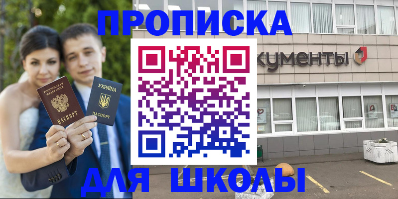 временная регистрация госуслуги в Медвежьегорске