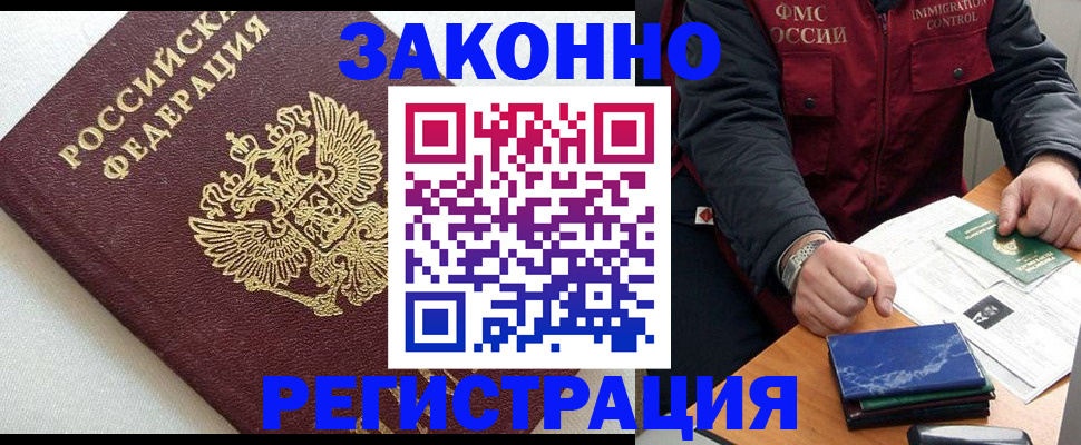 найти адрес прописки в Медвежьегорске